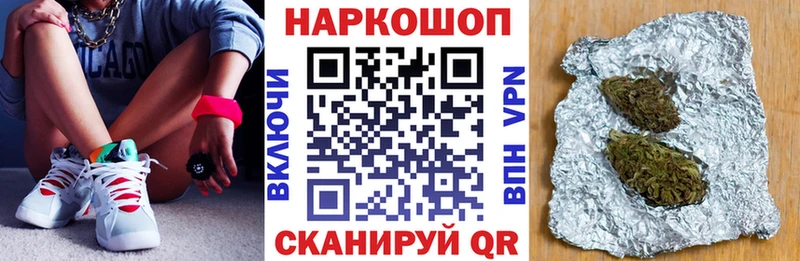 Наркошоп купить Бошки Шишки  ГЕРОИН  ГАШИШ  МЕФ  COCAIN  Теберда