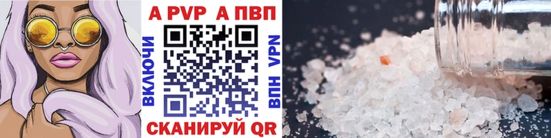 Купить где  Теберда  Alpha-PVP СК 