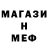 МЕТАДОН белоснежный Ghost Fog