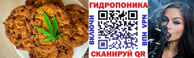 Cannafood марихуана  Купить  Теберда 
