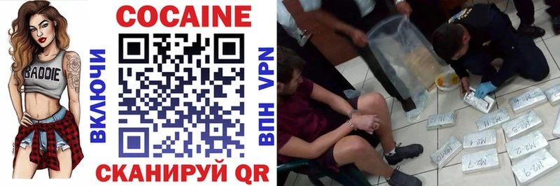 Купить где  Теберда  COCAIN FishScale 