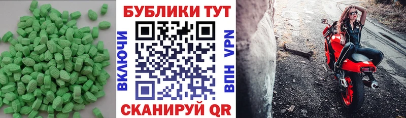 ЭКСТАЗИ диски  Купить закладки  Теберда 