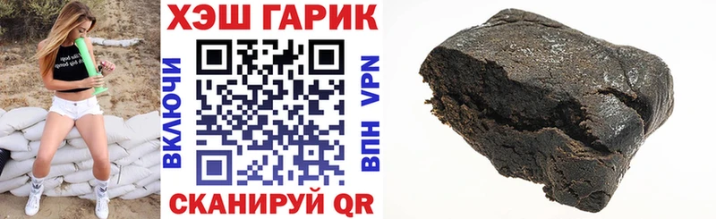 ГАШ гарик  Купить где  Теберда 