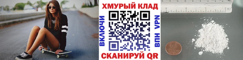 ГЕРОИН афганец Купить где Теберда