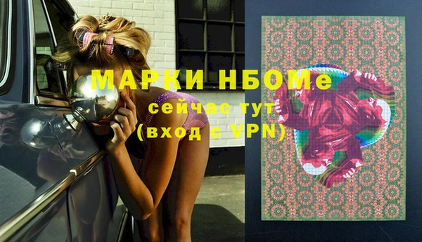 прущая мука Алзамай