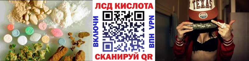 Купить  Теберда  Лсд 25 экстази ecstasy 