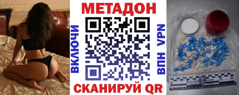 Купить  Теберда  МЕТАДОН белоснежный 
