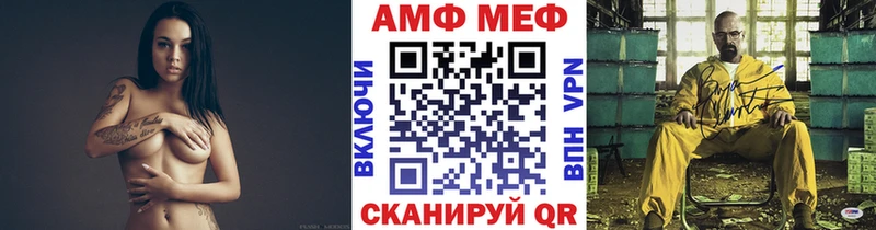 Первитин мет  Купить где  Теберда 
