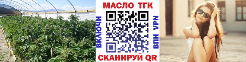 Дистиллят ТГК жижа  Купить закладки  Теберда 